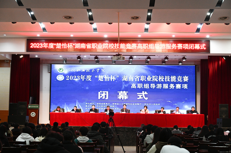 微信图片_20230306092035.jpg